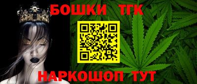 метамфетамин Ипатово