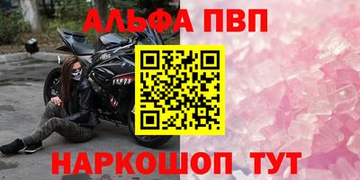 мефедрон мука Пушкино