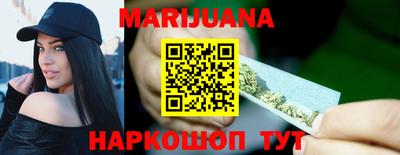 метамфетамин Ипатово