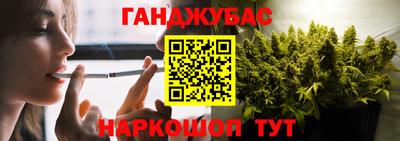 метамфетамин Ипатово