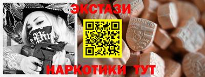 метамфетамин Ипатово