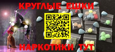 мефедрон Ирбит