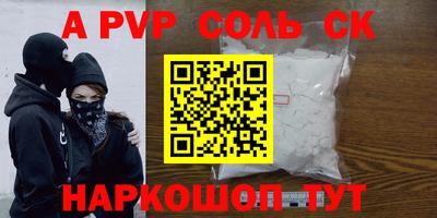 метамфетамин Ипатово