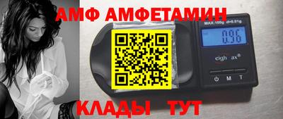 мефедрон Ирбит