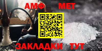 мефедрон Ирбит
