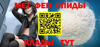 мефедрон Ирбит