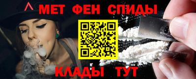 метамфетамин Ипатово