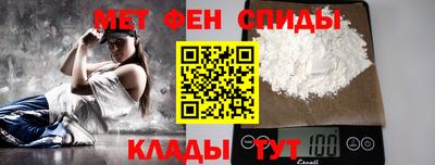 мефедрон Ирбит