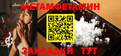 мефедрон Ирбит