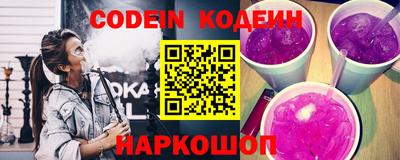 метамфетамин Ипатово