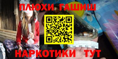 метамфетамин Ипатово