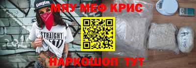 метамфетамин Ипатово