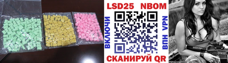 Лсд 25 экстази кислота  Сафоново 