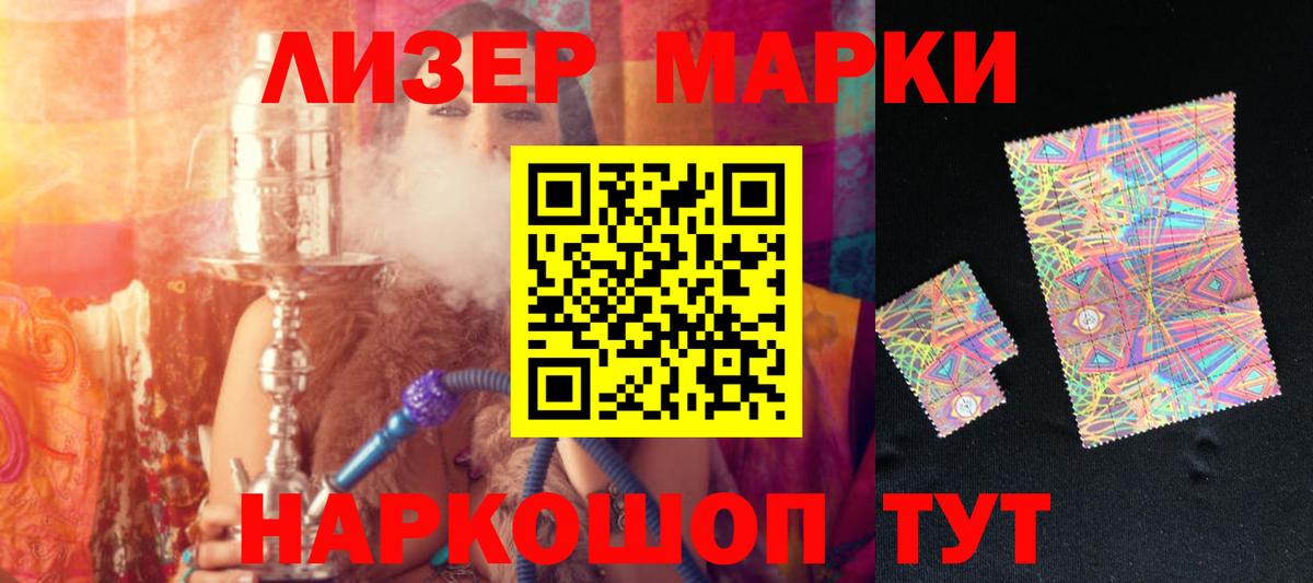 ЛСД экстази кислота Сафоново