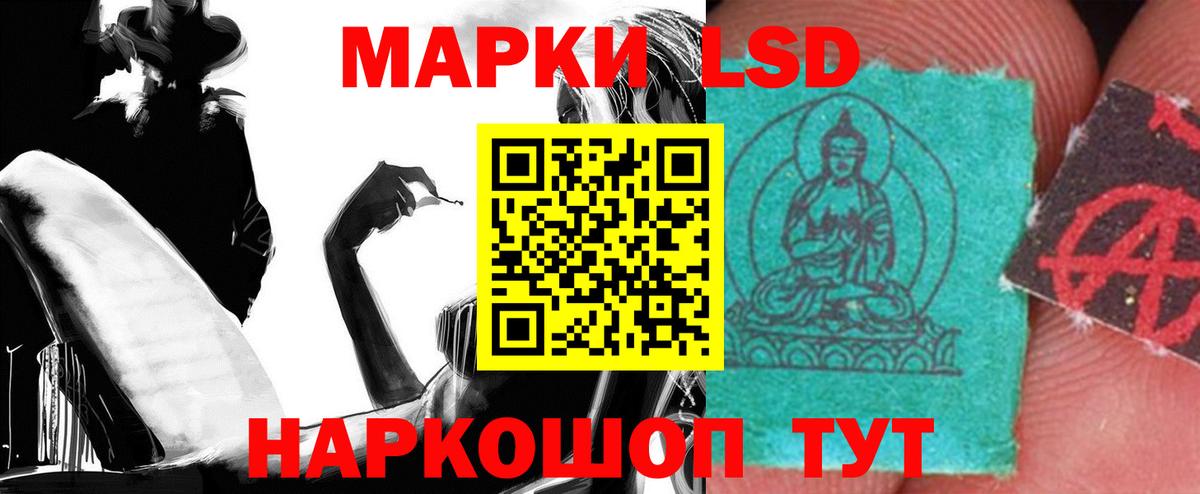 Сафоново  Лсд 25 экстази кислота  LSD-25 экстази  Вход с VPN  ЛСД экстази кислота 
