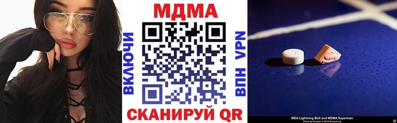 МДМА crystal  что такое   OMG ссылки  Сафоново 
