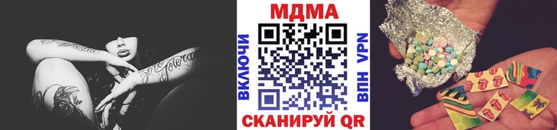 MDMA crystal Сафоново