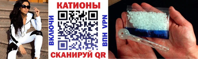 МЯУ-МЯУ кристаллы  Сафоново 