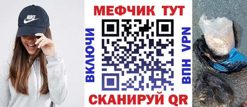 МЕФ  Сафоново