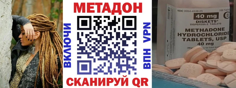 Метадон мёд  MEGA зеркало  Сафоново 