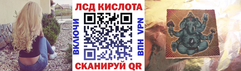 Марки NBOMe 1500мкг Сафоново