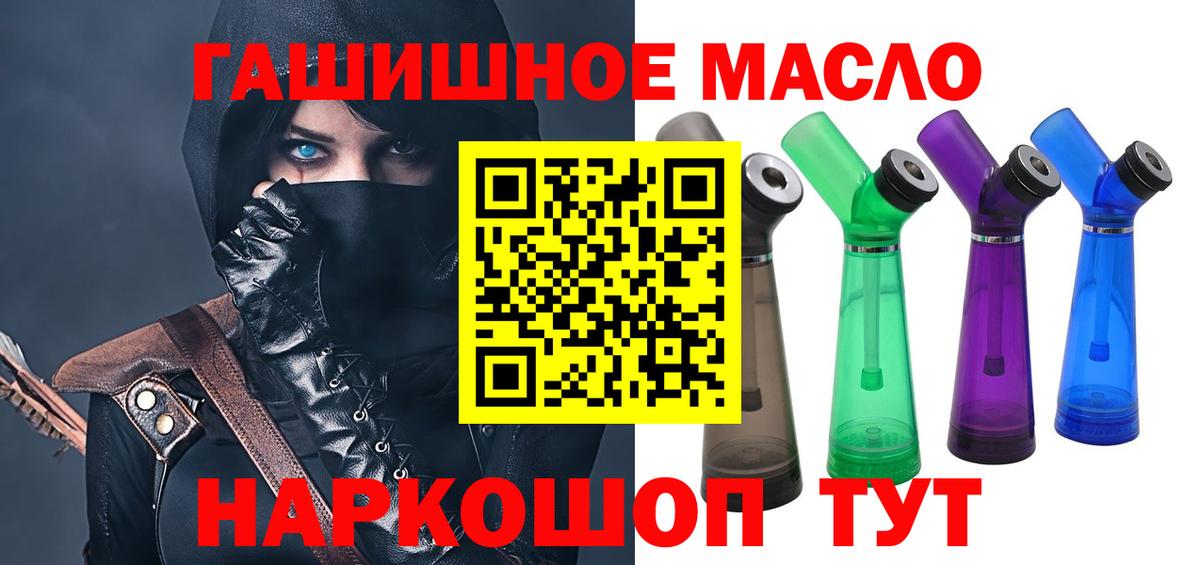 Дистиллят ТГК Wax Сафоново
