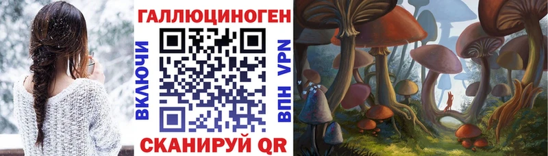 Галлюциногенные грибы ЛСД это как зайти Сафоново