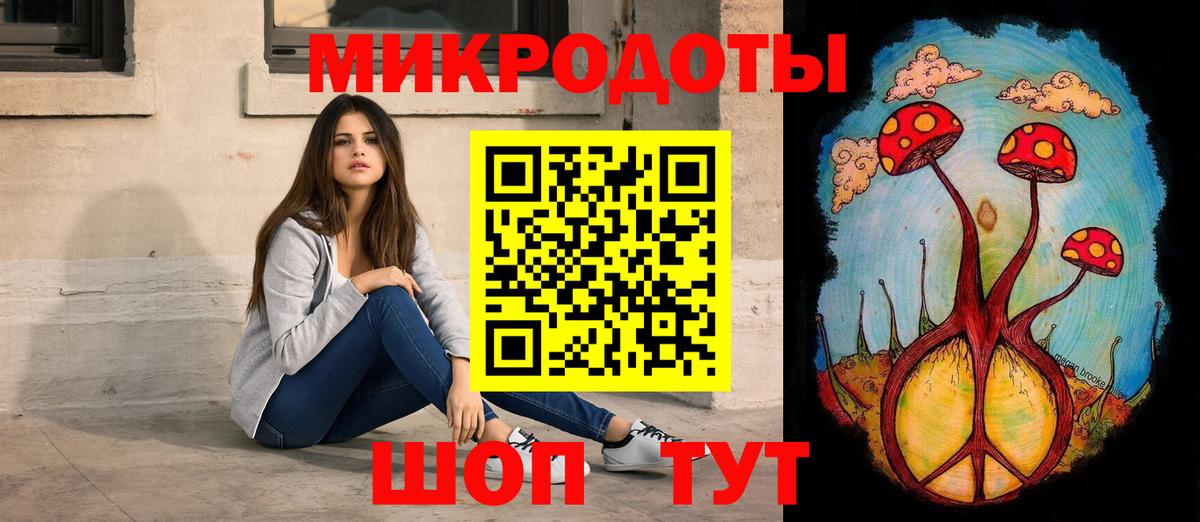 Псилоцибиновые грибы Psilocybe  Галлюциногенные грибы мухоморы  Вход с VPN  Сафоново 