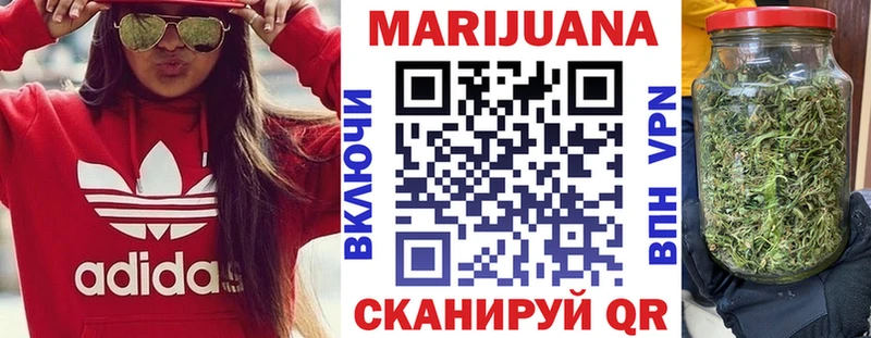МАРИХУАНА OG Kush  Сафоново 