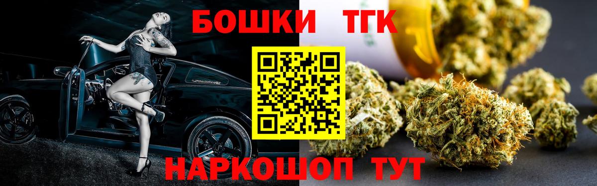 Бошки марихуана конопля Сафоново