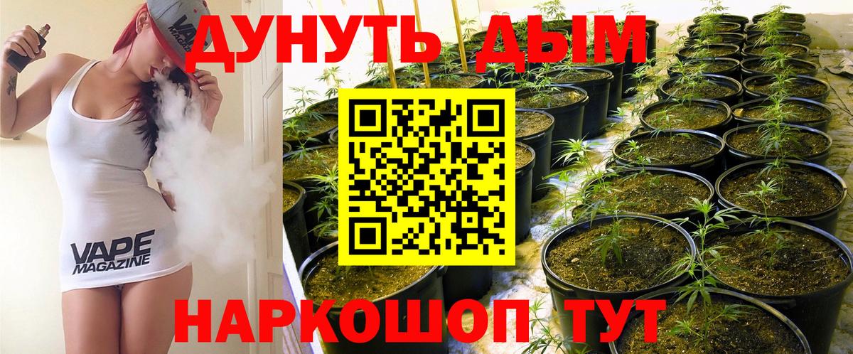 Марихуана тримм  Вход с VPN  Сафоново  Каннабис White Widow  Конопля LSD WEED 